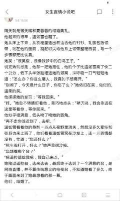 博鱼体育官网app下载